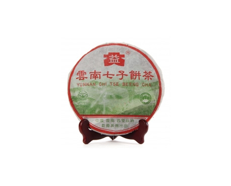 京山普洱茶大益回收大益茶2004年彩大益500克 件/提/片